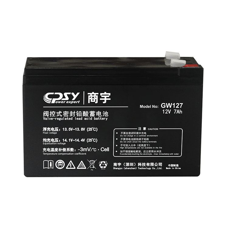 12V-opslagbatterij